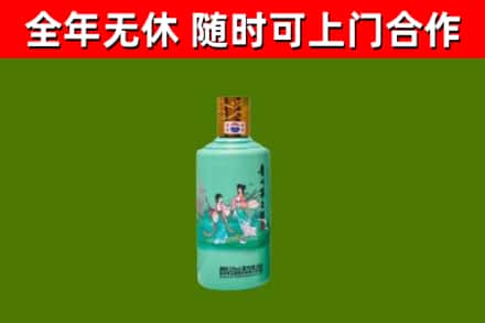 六盘水回收节气茅台酒